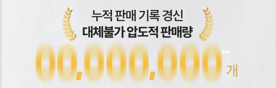[1등스크럽/5천만개판매] 플루 바디스크럽 200g 4종 상세페이지 3